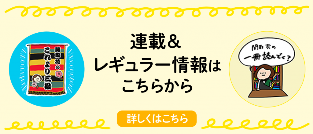 関取 花のもっと新しいホームページ 関取 花のもっと新しいホームページ