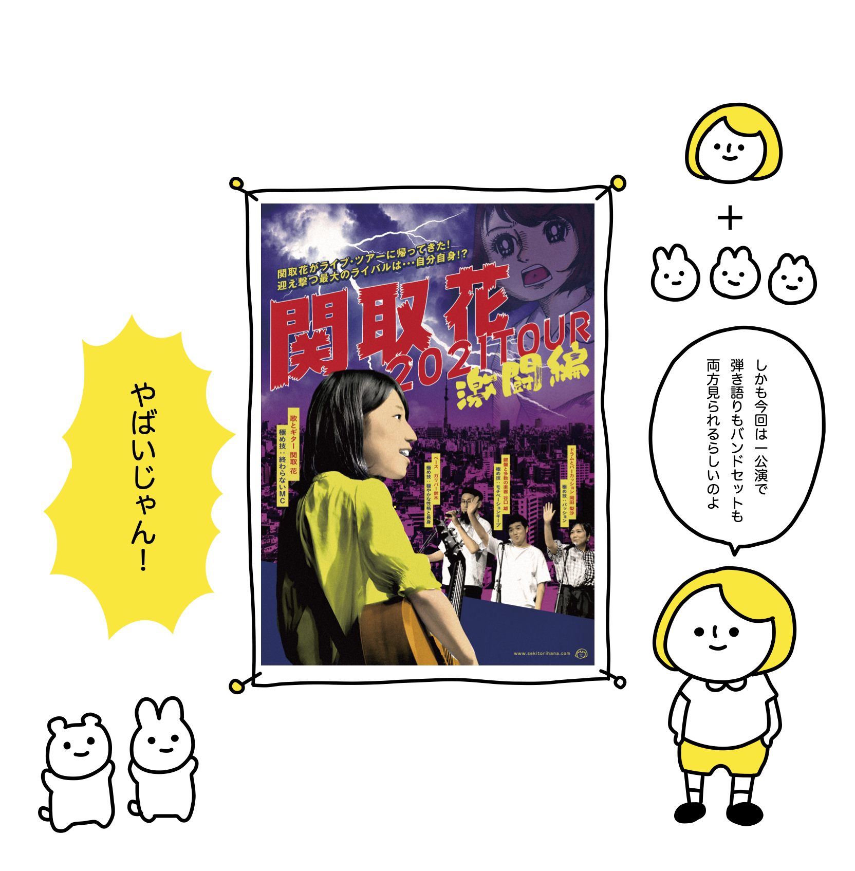 関取 花のもっと新しいホームページ 関取 花のもっと新しいホームページ