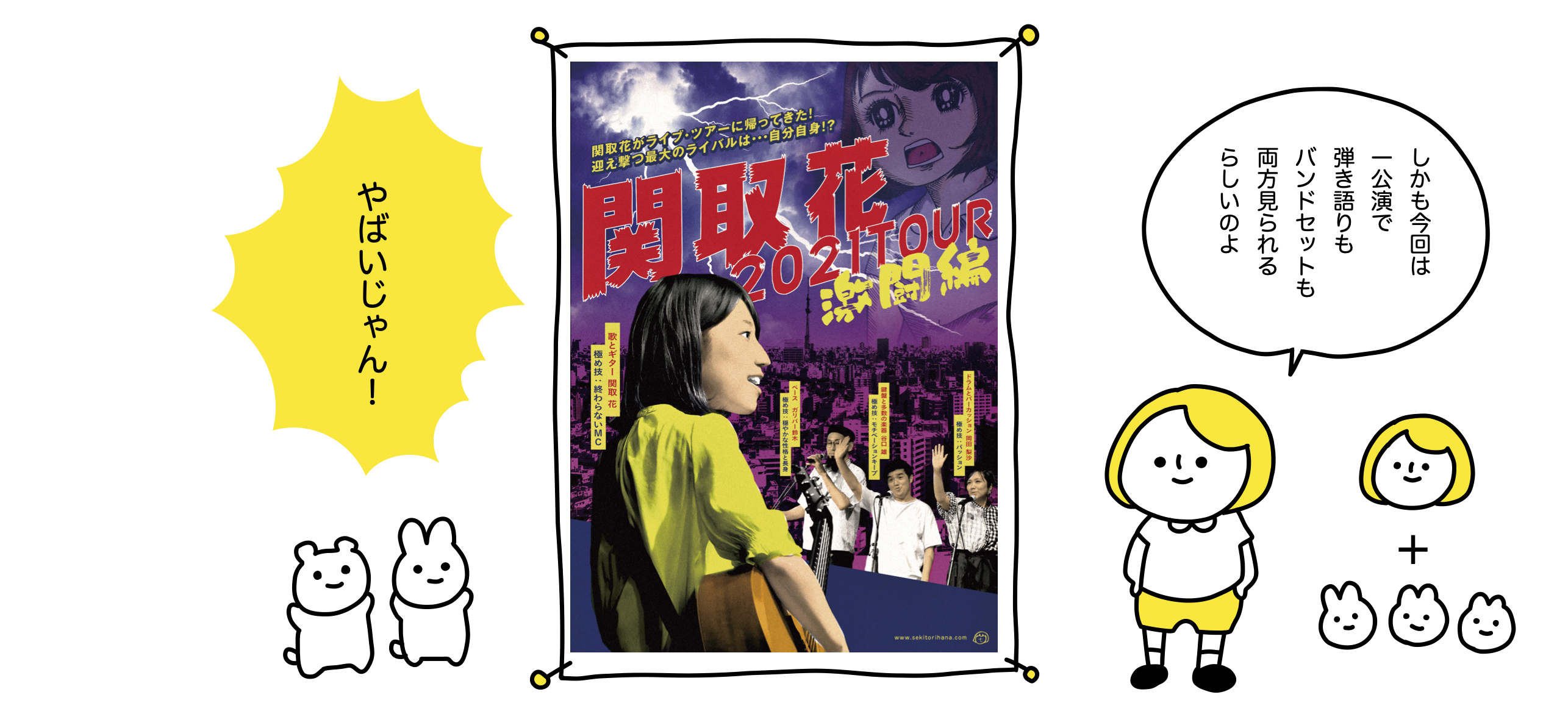関取 花のもっと新しいホームページ 関取 花のもっと新しいホームページ