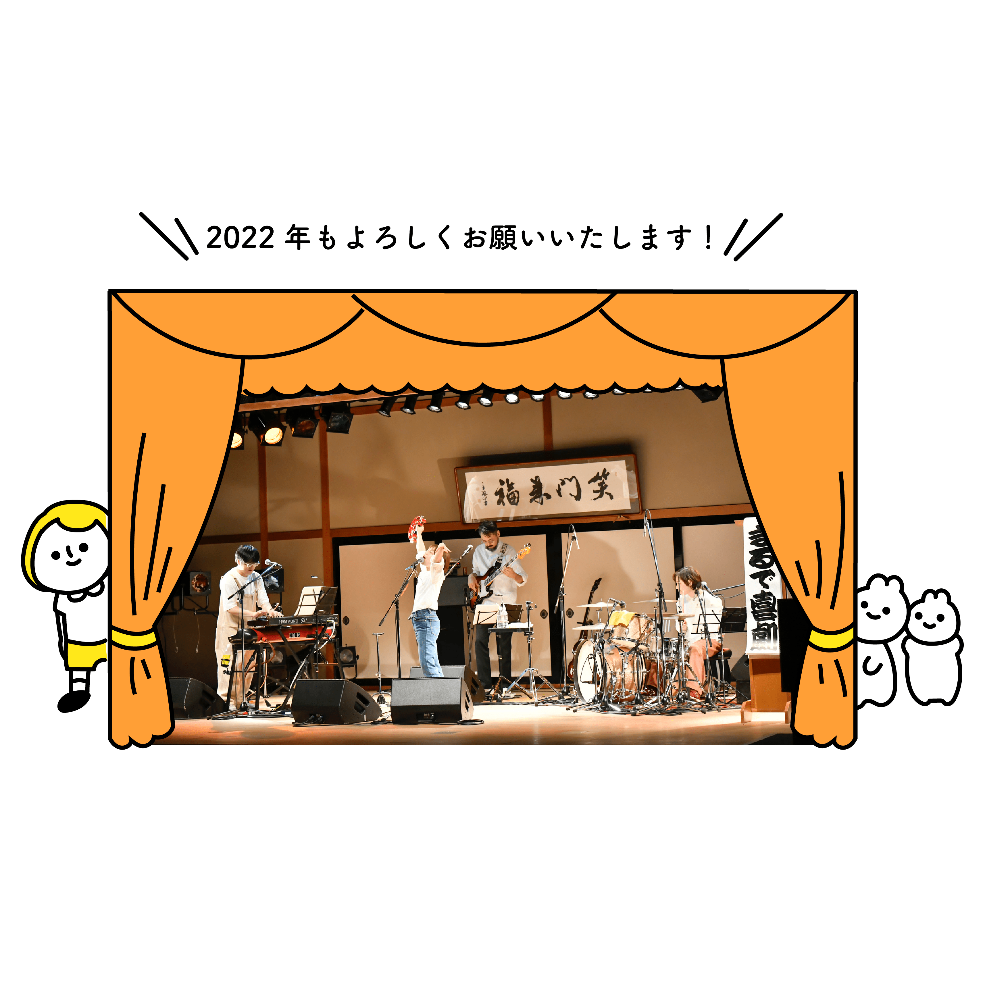 関取 花のもっと新しいホームページ